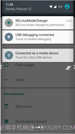 SELinux Mode Changer截图3