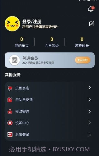 像素联机平台2021截图1