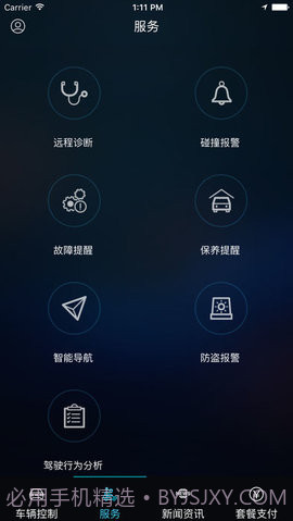 briair app手机版 1.15截图2 briair app手机版 1.15截图2