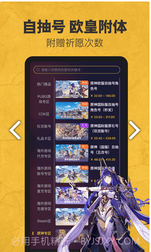 6871平台截图3 6871平台截图3