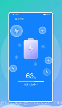 小牛省电截图2 小牛省电截图2
