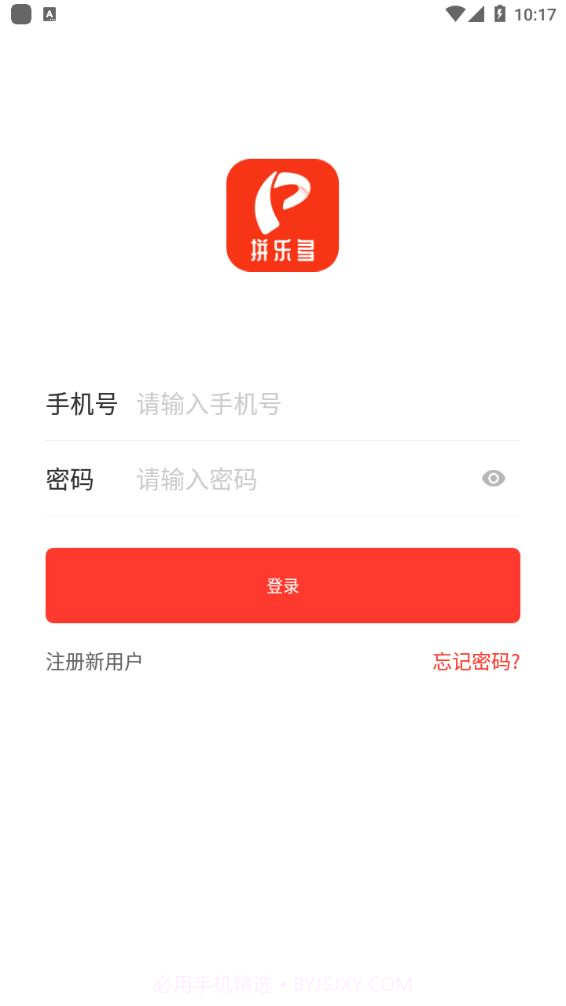 拼乐多截图1 拼乐多截图1