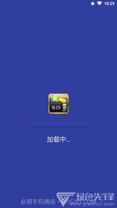 AppMgr Pro III(全面管理)V5.11 安卓最新版截图1