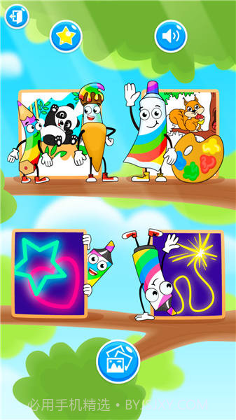 宝宝汪汪队学画画截图3 宝宝汪汪队学画画截图3