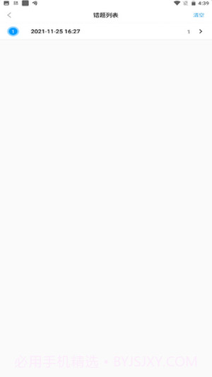 护士快题库截图3