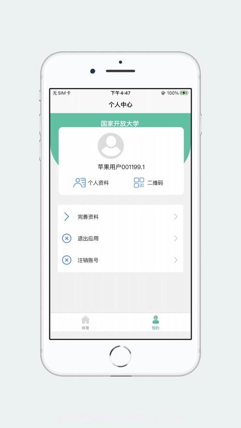 校味截图3 校味截图3