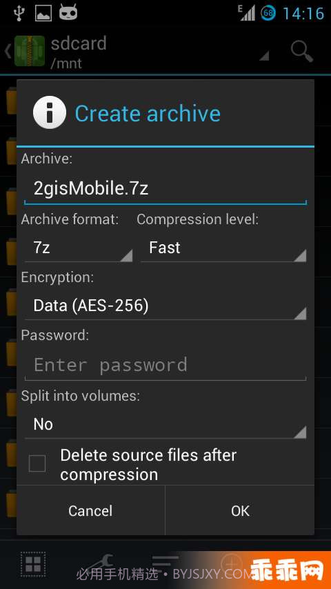 ZArchiver解压缩工具截图3 ZArchiver解压缩工具截图3