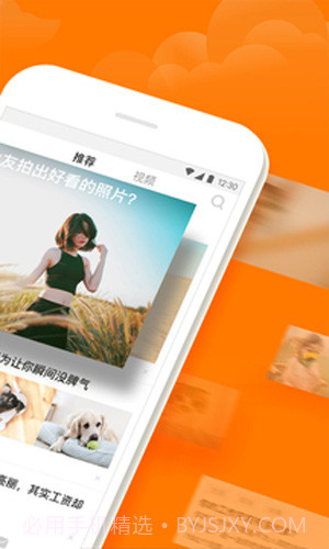 悟空问答APP截图3