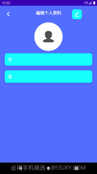 轻松走截图1 轻松走截图1