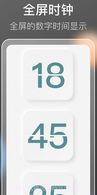 小果抢购助手截图3 小果抢购助手截图3