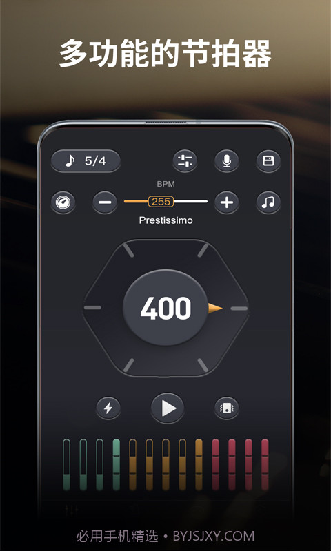 古筝节拍器截图3