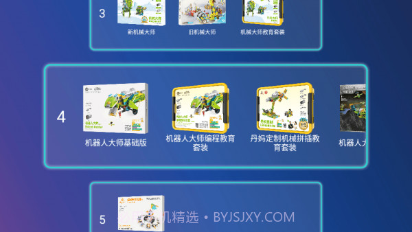 Tudao机器人截图1 Tudao机器人截图1