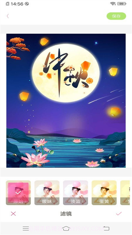 梦幻美妆相机截图1