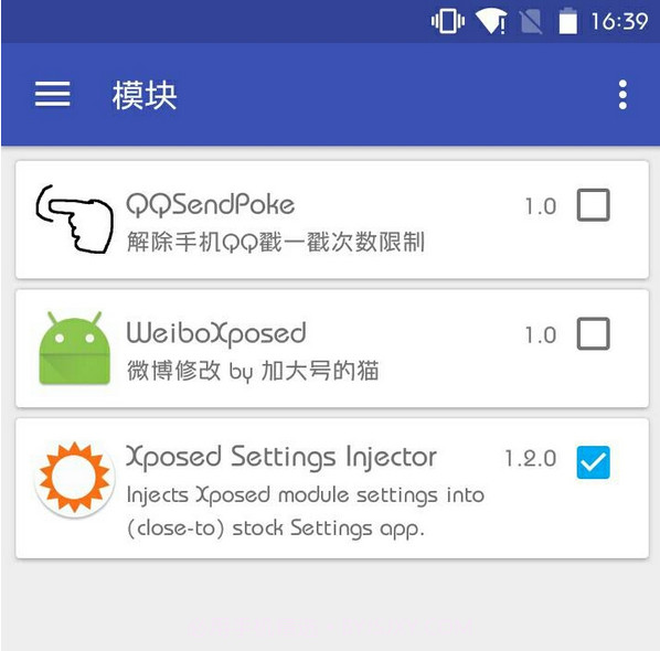 WeiboXposed(新浪微博插件)V1.2.1 中文版截图2 WeiboXposed(新浪微博插件)V1.2.1 中文版截图2