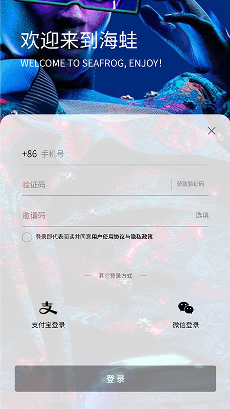 Heyvva购物截图5