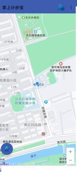 掌上计步宝截图2