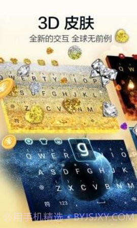 阳光打字官方版截图1