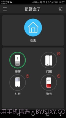 plugplay监控软件截图1