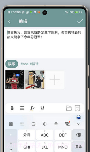 自书截图1 自书截图1