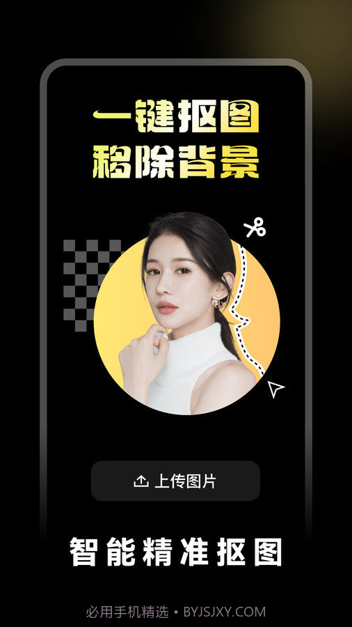 闪光特效最新版截图1