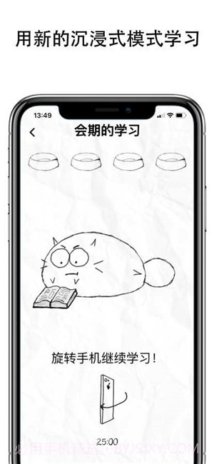 FattyCat最新版截图2