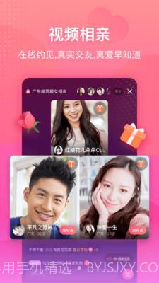 伊起截图1 伊起截图1