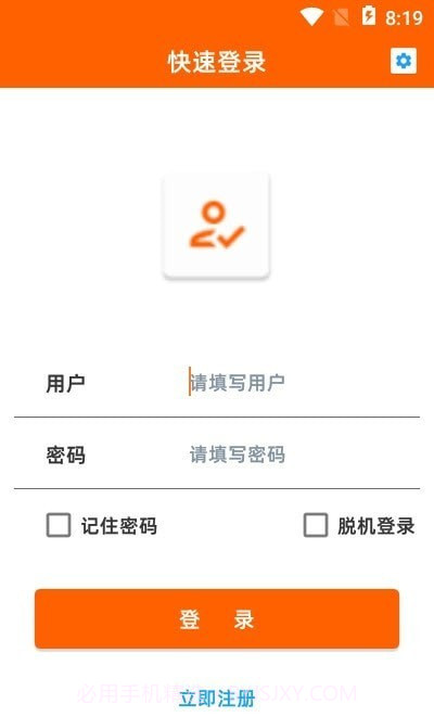 EYF平台截图3