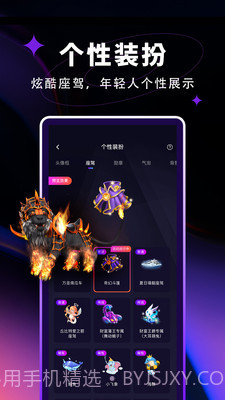 觅光截图1 觅光截图1