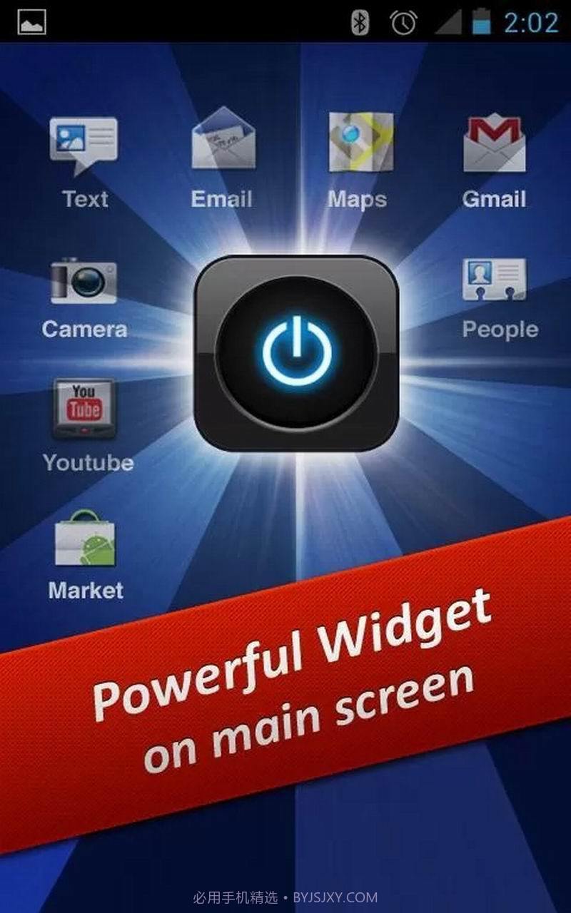 多档手电筒截图4 多档手电筒截图4