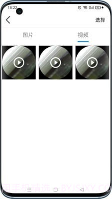 可视采耳仪截图4