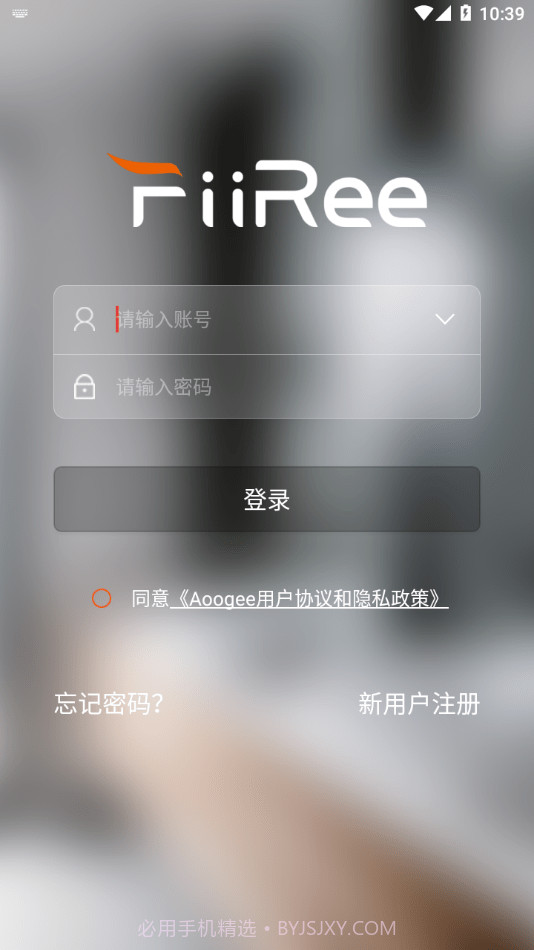 奥格飞瑞截图2 奥格飞瑞截图2