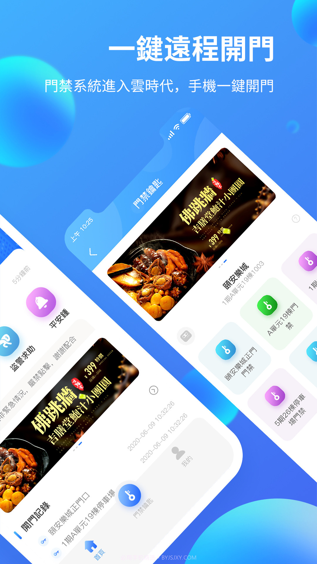 智通社区HK截图4