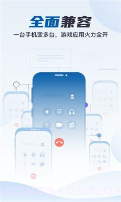 合鑫云手机截图3