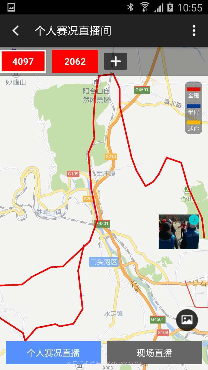 爱云动截图3 爱云动截图3