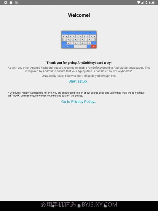 任意软键盘截图9