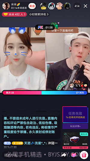 富二代国产截图1 富二代国产截图1