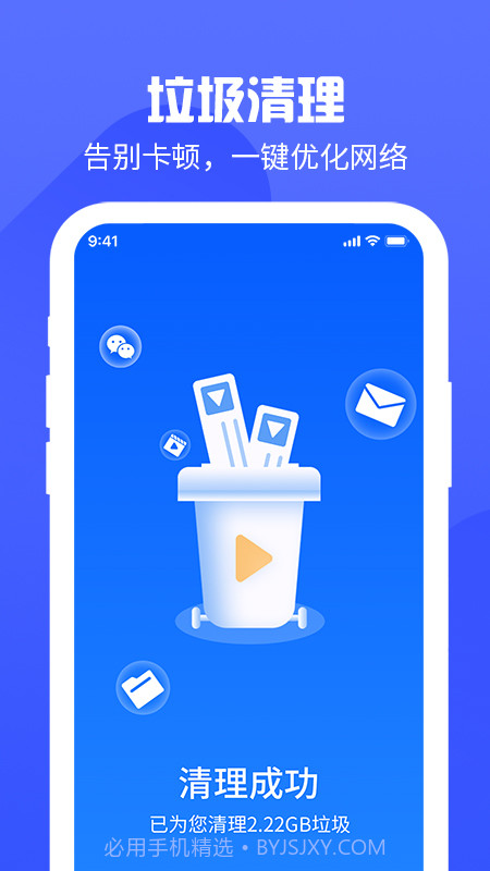 锁屏主题有宝截图4