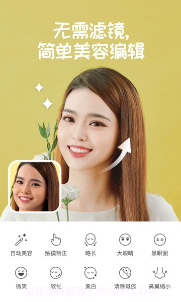 candy截图3 candy截图3