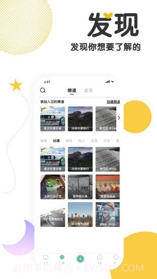 Tapev1.6.3.487截图1