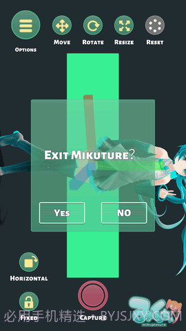 Mikuture中文版截图2