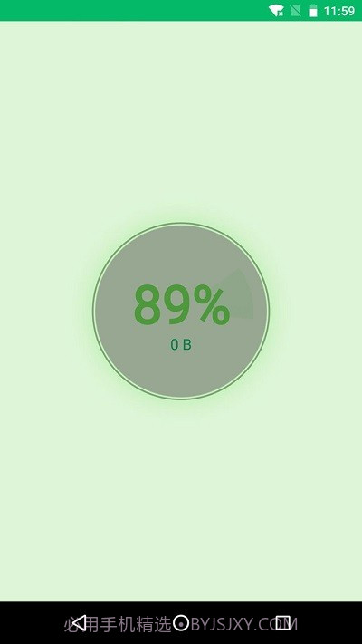 手机清理先生截图2