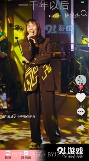 暖暖短视频截图3