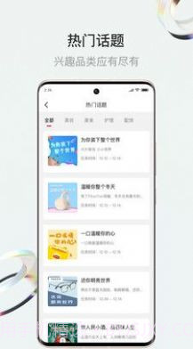 斗小转截图1 斗小转截图1