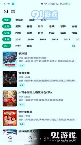 ah视频手机版截图3