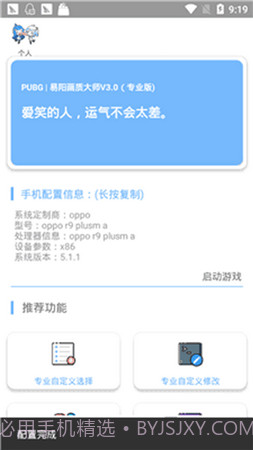 yc画质阁截图3 yc画质阁截图3