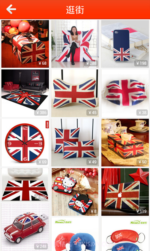 兜兜购截图2 兜兜购截图2