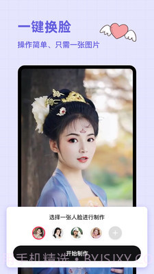 趣图截图1 趣图截图1