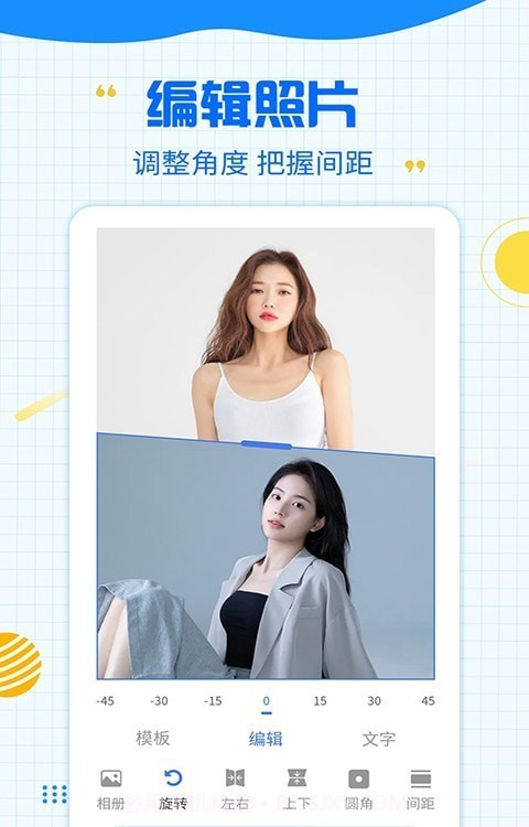 一键消除水印大师截图3 一键消除水印大师截图3