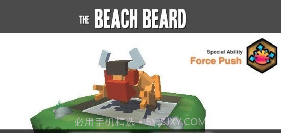 动物合成模拟器截图3