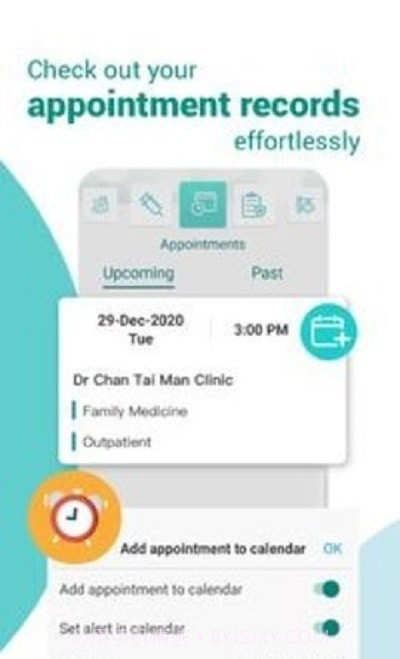 香港疫苗预约截图4 香港疫苗预约截图4